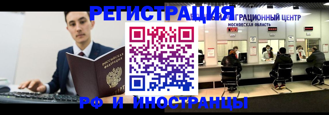 регистрация для дет. сада в Железногорск-Илимском